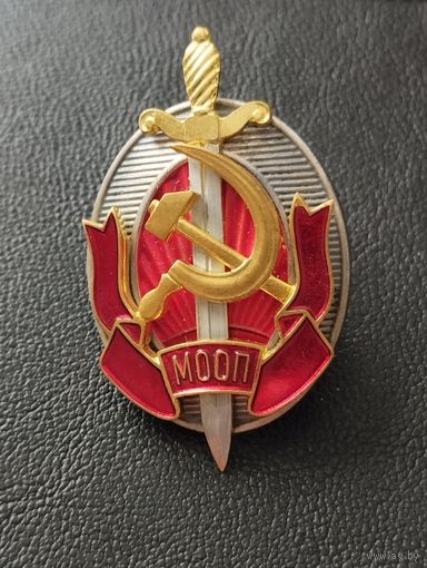 Знак  МООП