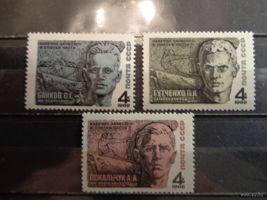 СССР 1968 Герои Великой Отечественной войны (полная)