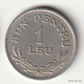 Румыния 1 лей 1924 года. Без молнии. Краузе KM# 46. Состояние VF+!