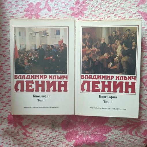 Владимир Ильич Ленин. Биография