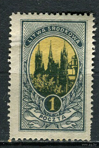 Центральная Литва - 1921 - Костёл Святой Анны в Вильнюсе 1M - (есть тонкое место) - [Mi.34A] - 1 марка. MH.  (LOT Gj31)-T3P23