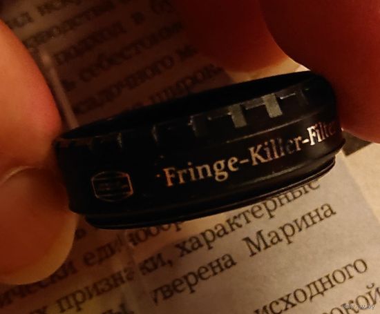 Фильтр для телескопа Fringe Killer.