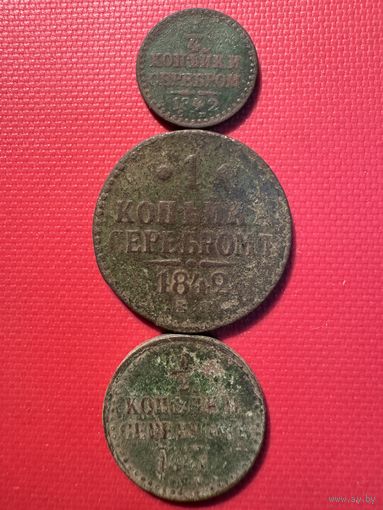 Копейки серебром.цена за все.