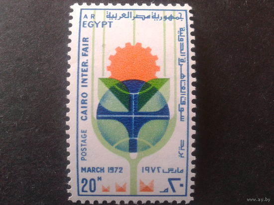 Египет 1972 межд. встреча в Каире