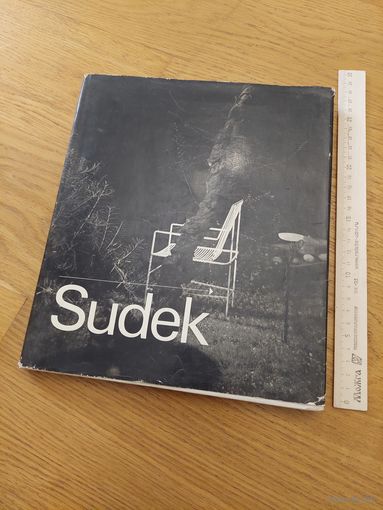 Sudek Йозеф Судек