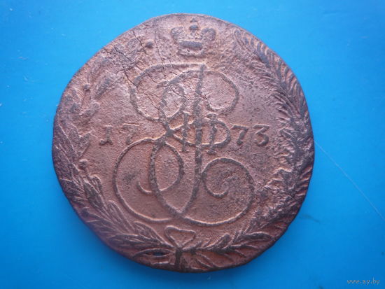 5 коп. 1773 года
