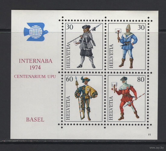 Швейцария 1974** 100 лет Всемирному почтовому союзу, Почтальоны разных эпох, Филвыставка "INTERNABA" в Базеле Mi#BL22