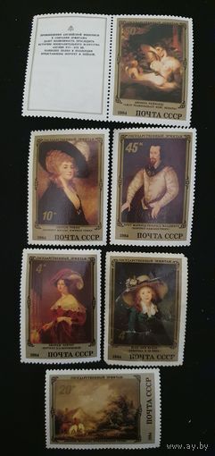СССР живопись 6шт 1984г