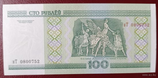 100 рублей 2000 года, серия нТ - UNC