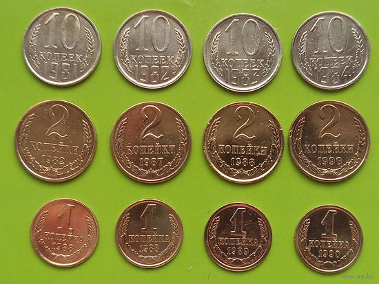 Сборный лот монет СССР (12шт)