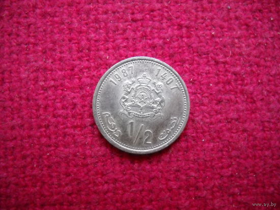 Марокко 1/2 дирхама 1987 г.
