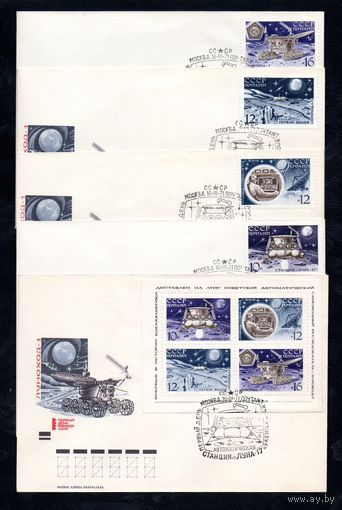 КПД АС "Луна-17" СССР 1971 год 5 конвертов
