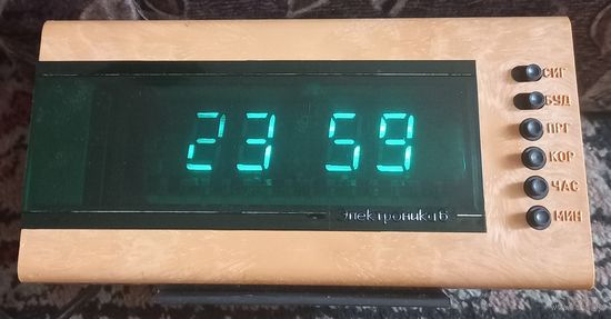 Часы Электроника 6  модель 6.14 - 03 полностью в рабочем состоянии