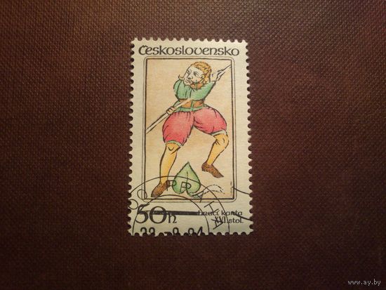 Чехословакия 1984 г.Игра в карты.Игральная карта Пиковый Валет./49а/