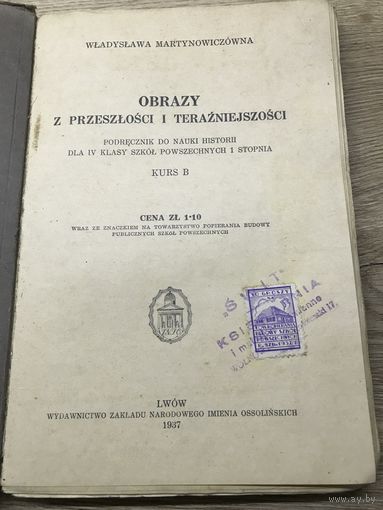 Obrazy z przeszlosci i terazniejszosci.1937г.