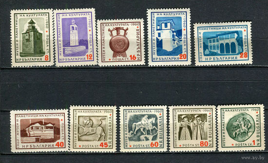 Болгария - 1961 - Памятники культуры - (ном. 16 и  20 с тонким местом) - [Mi. 1207-1216] - полная серия - 10 марок. MH.  (Лот 71HN)-T2P19