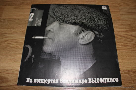 Владимир Высоцкий 2- Спасите Наши Души