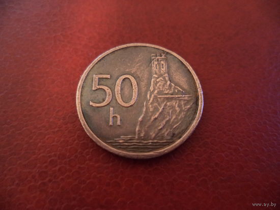 50 геллеров 1998 Словакия