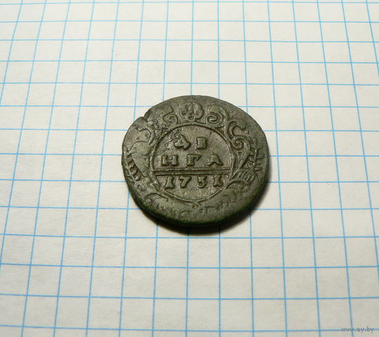 Деньга 1731