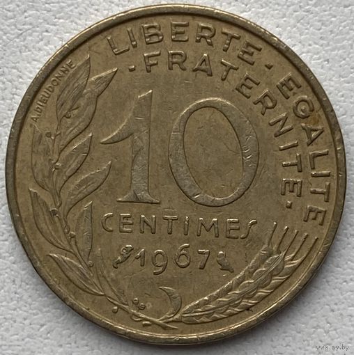 Франция 10 сантимов 1967 г.