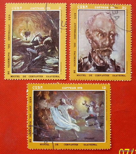 Куба 1972. 425-летие со дня рождения Сервантеса - Картины А. Фернандеса. Полная серия