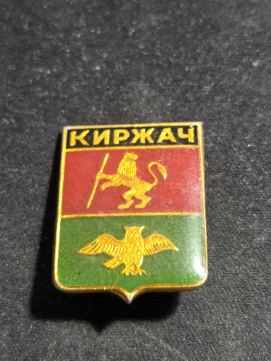 Киржач