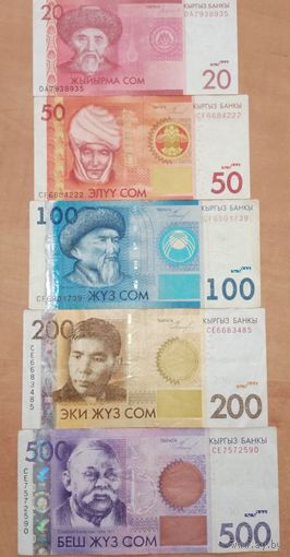 Киргизский сом
