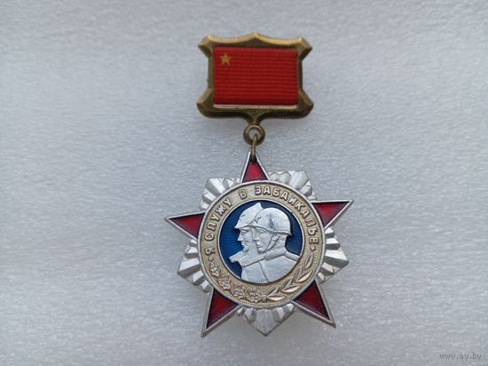 Значок