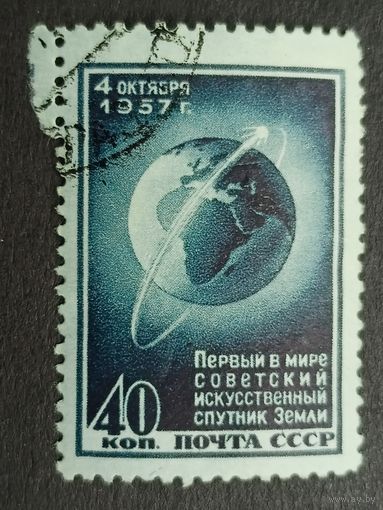 1957 СССР. Запуск первого искусственного спутника Земли. Полная серия