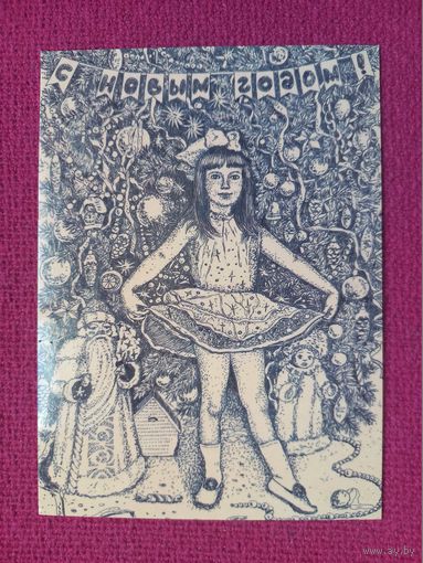 Словно Снежная Принцесса! С Новым Годом! 2017 г. Чистая.