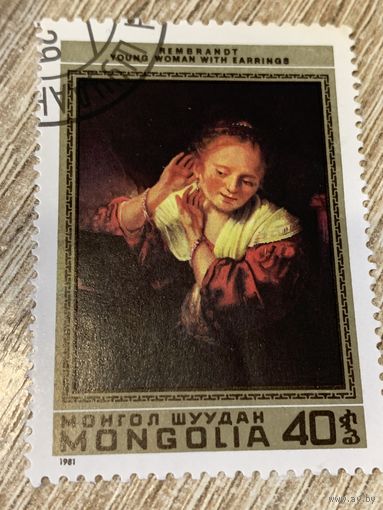 Монголия 1981. Рембрандт. Молодая женщина. Марка из серии