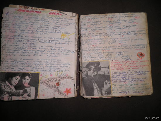 Песенник(рукописное переписывание и оформление песен)времён СССР 1874-1979 гг.С рубля.