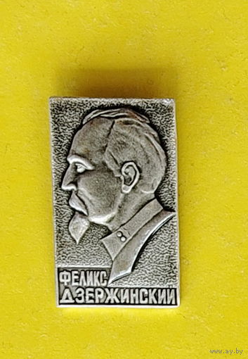 Ф. Дзержинский. Н-30.