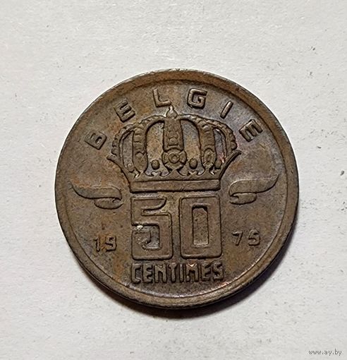 Бельгия 50 сантимов, 1975 Надпись на голландском  BELGIЁ