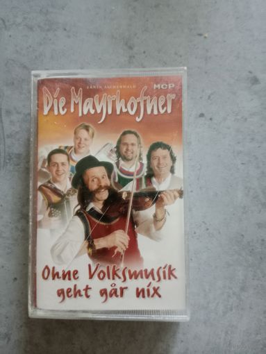Аудио кассета Die Mayrhofner