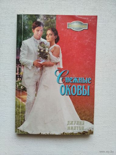Книги с 50 копеек ! Распродажа !!!