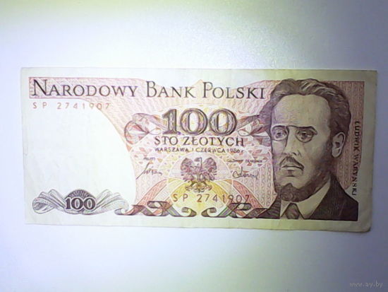 Сто злотых