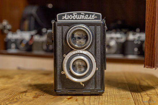 Фотоаппарат Любитель