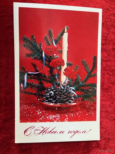 1977 год Композиция Р. Анисонян С Новым Годом!