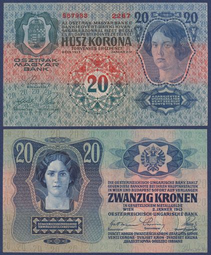 Австрия, 20 крон 1913 г., P-13 (без надпечатки), UNC-
