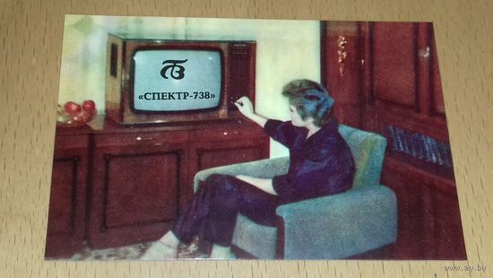 Календарик 1985 Телевизор "Спектр-738"