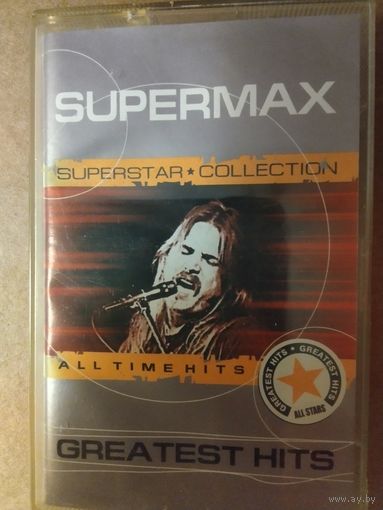 Supermax THE BEST