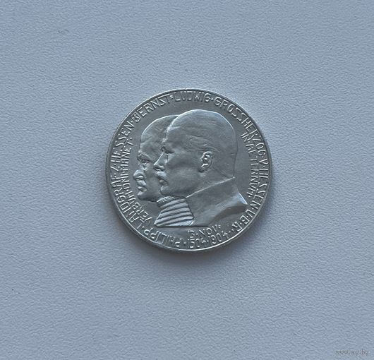 ГЕССЕН  2 марки 1904 г.