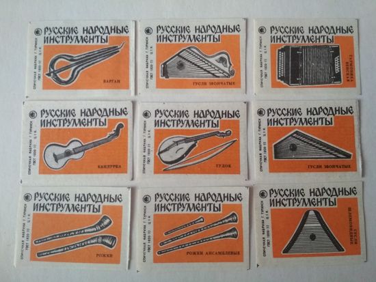 Спичечные этикетки ф.Туринск. Русские народные инструменты