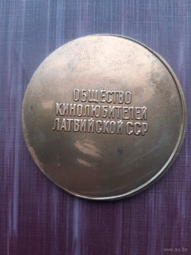Настольная медаль (24)