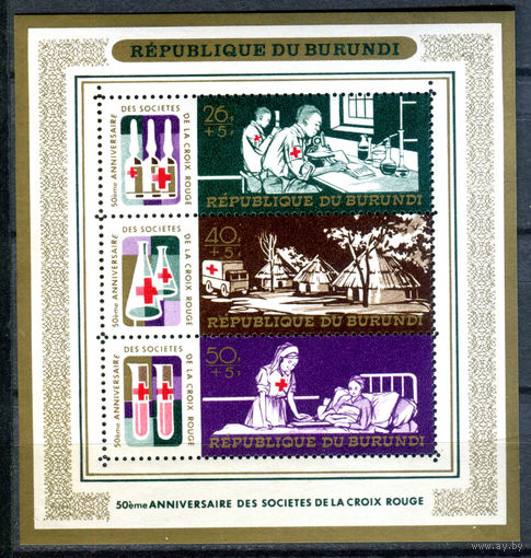 Бурунди - 1969г. - 50 лет Лиге Красного Креста - 1 блок - полная серия, MNH с пожелтением клея [Mi bl. 33 A]. #3-Bu-Z-2-15