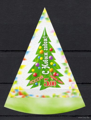 Россия 2004. С Новым годом! 1 марка 984 (506)