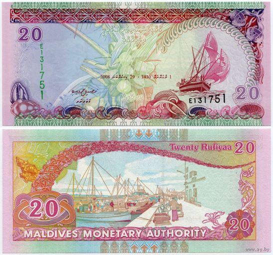Мальдивы. 20 руфий (образца 2008 года, P20c, UNC)