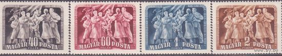ВЕНГРИЯ, 1950 ГОДОВЩИНА ОСВОБОЖДЕНИЯ. ПОБЕДА НАД ФАШИЗМОМ. СОВЕТСКИЕ СОЛДАТЫ ** (МА