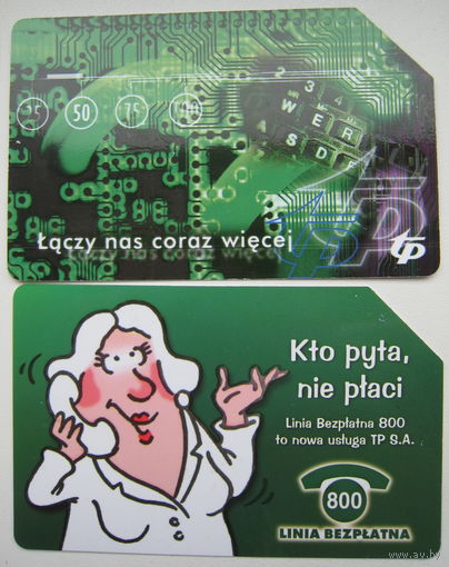 Карточка телефонная. Польша. Цена за 1 шт.